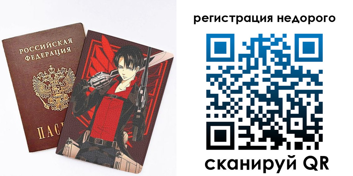 временная регистрация госуслуги в Рассказово